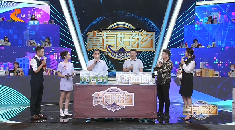 《冀有好物—南和專場》華興寵物食品喜獲金牌好物稱號！