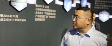 中共四平市鐵東區委副書記、區長常波同志一行蒞臨華興參觀指導